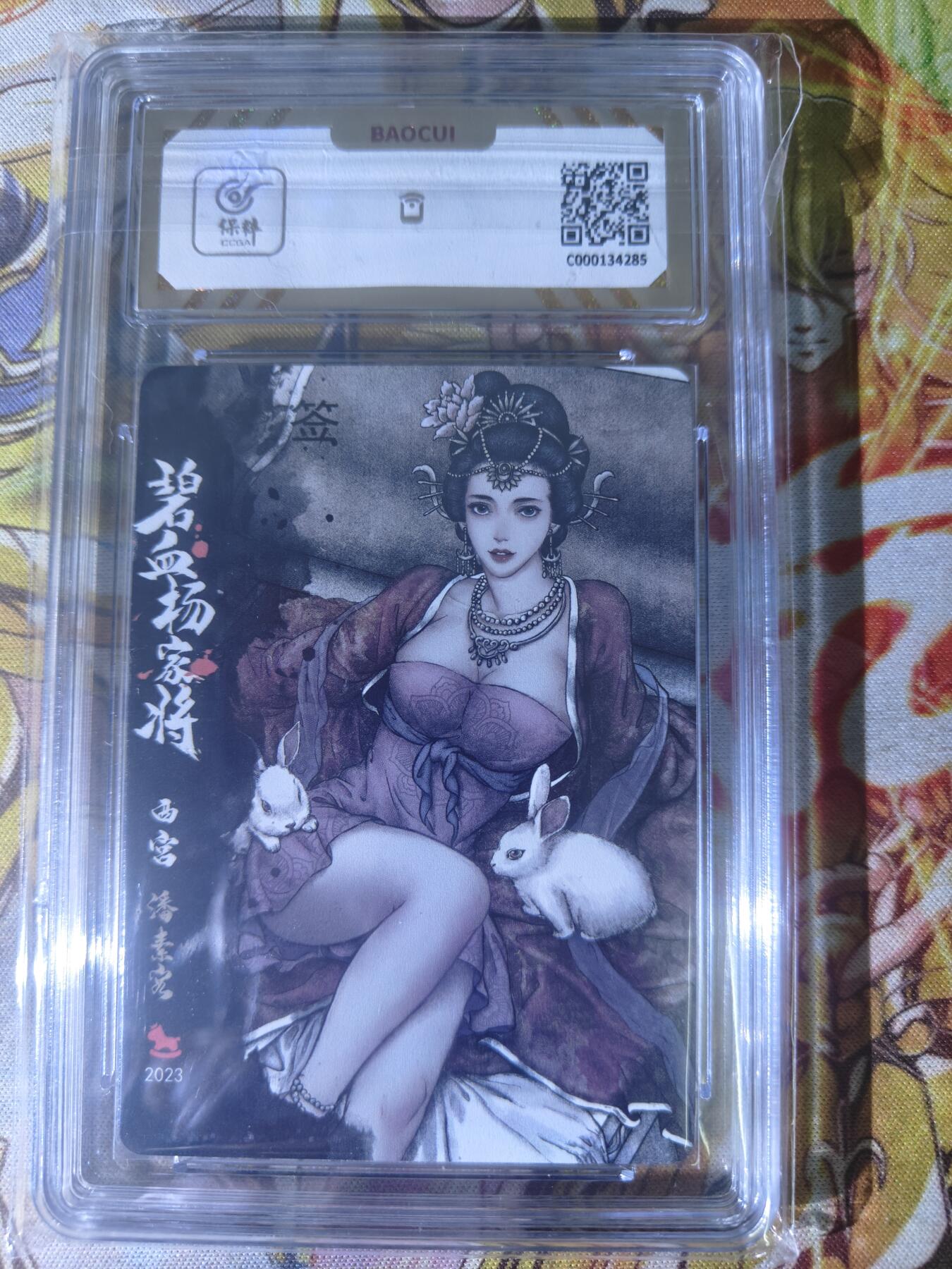 First