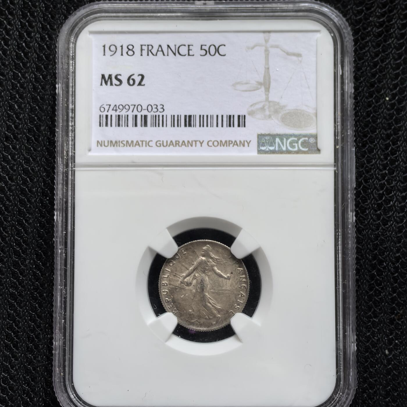 道一币馆币章第一百一十八场