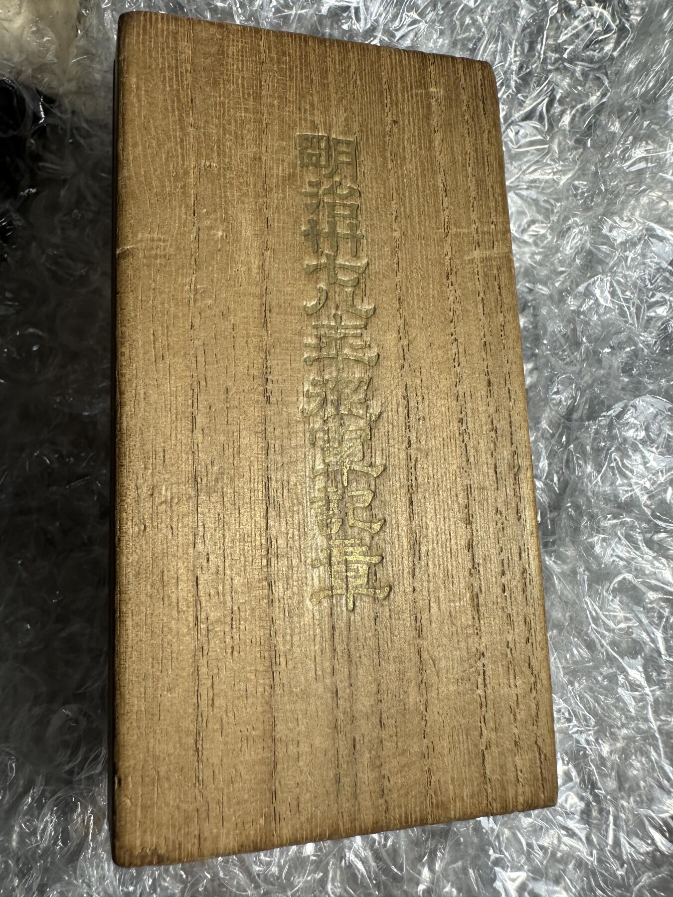 无佣金，章，世界钱币 全新品相！日俄战役章，原盒