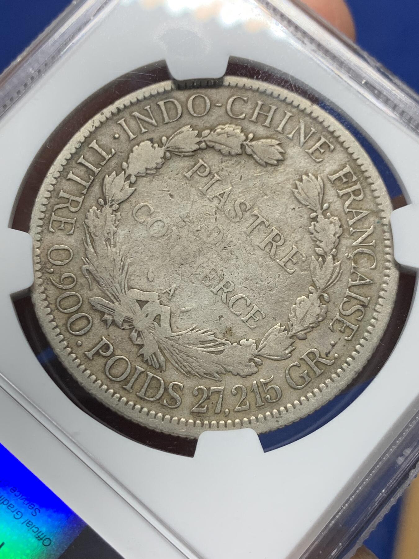 《竞宝斋》第363场 周日，周一，周二  3场连拍 （全场包邮） NGC VF20 法属印度支那1888年 A版坐洋银币 吉祥少见年份