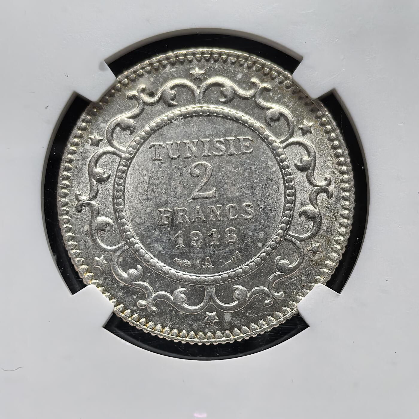 道一币馆币章第一百一十八场