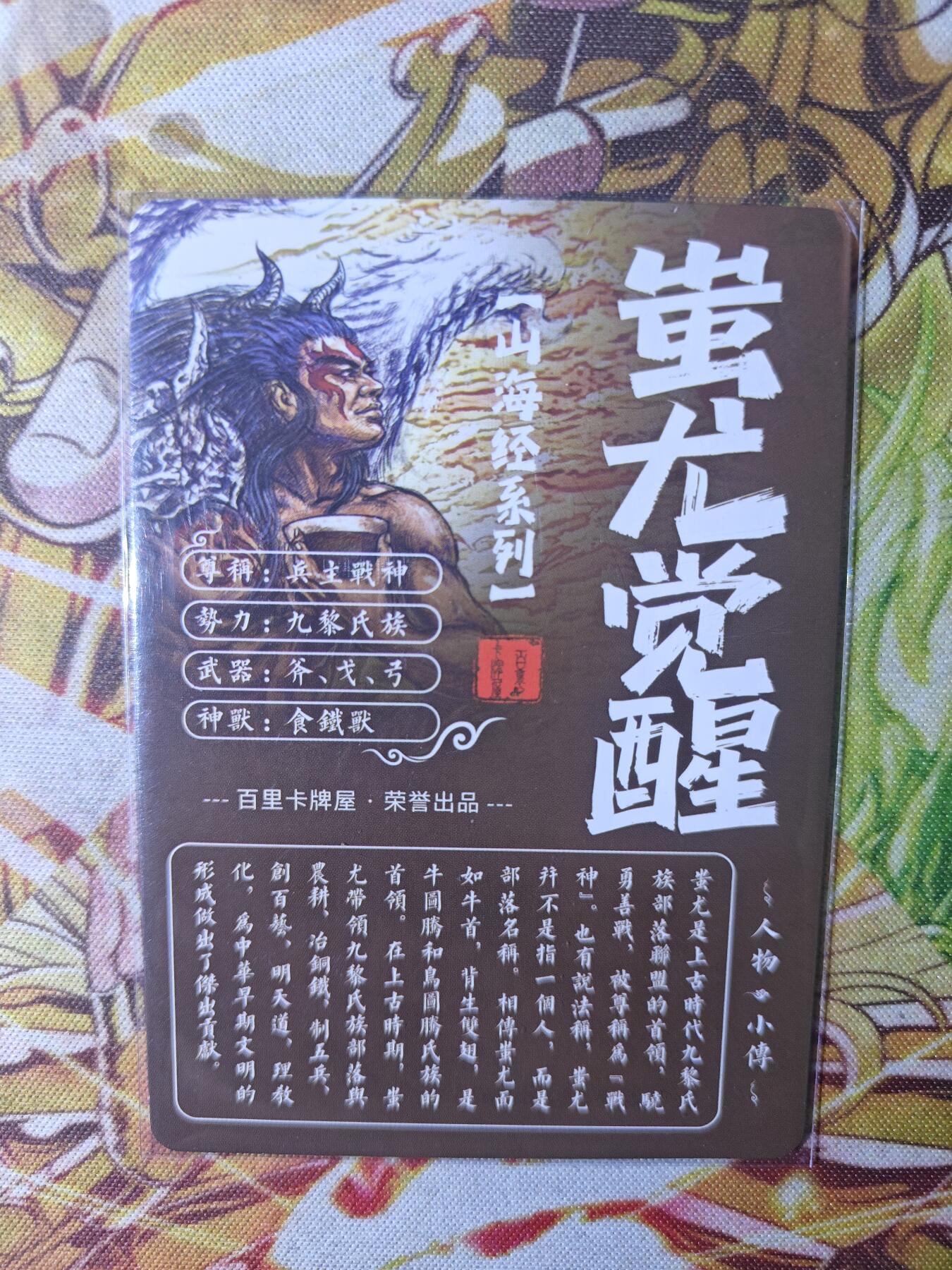 First