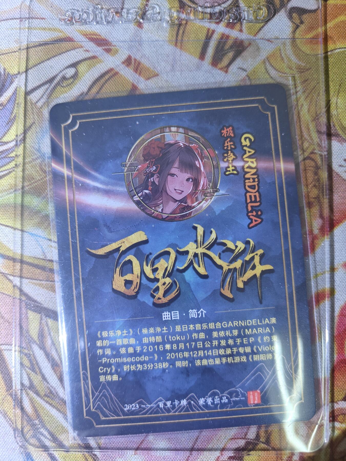 First