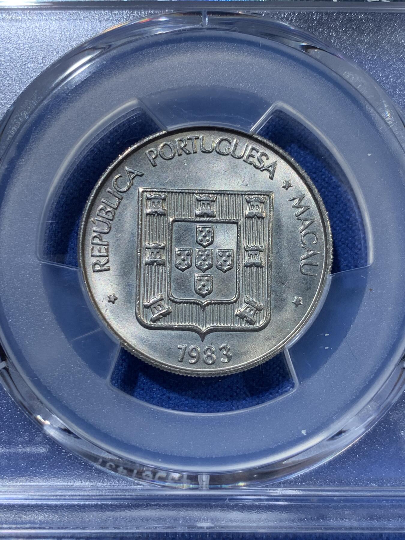 《竞宝斋》第363场 周日，周一，周二  3场连拍 （全场包邮） PCGS MS65 澳门1983双鱼一圆 吉祥文化主题 非常受欢迎的品种 光度很不错 细节好划痕少 可藏