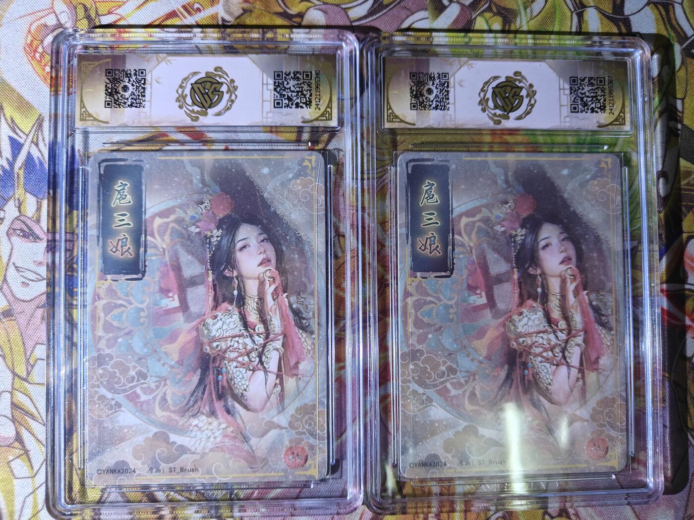 天玑星卡拍第七十八期《进来看看呗》持续收拍收评中 满赠三娘需备注 燎原卡牌 人间传 一丈青扈三娘 幻彩折光 CCG9.5 一对