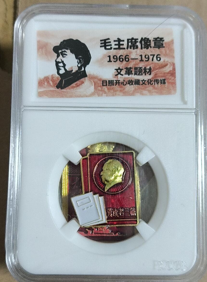 First