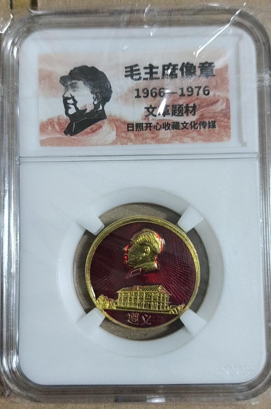 First