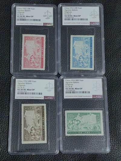 洪涛臻品批发群 精选邮票限时拍卖第1013期  - 特2 土改   原版新全  ASG85OP，最严格时期出分，老纪特原版精品票，票状态一流，无明显瑕疵，可以去搏90高分，非常难得的精品票，原版票是精品中的精品，有较高的收藏投资价值，喜欢不要错过