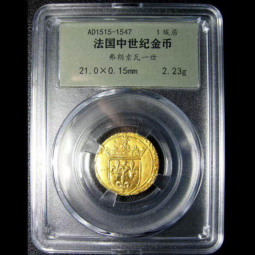 法国中世纪金币,弗朗索瓦一世1埃居,1515-1547,21mm2.23g