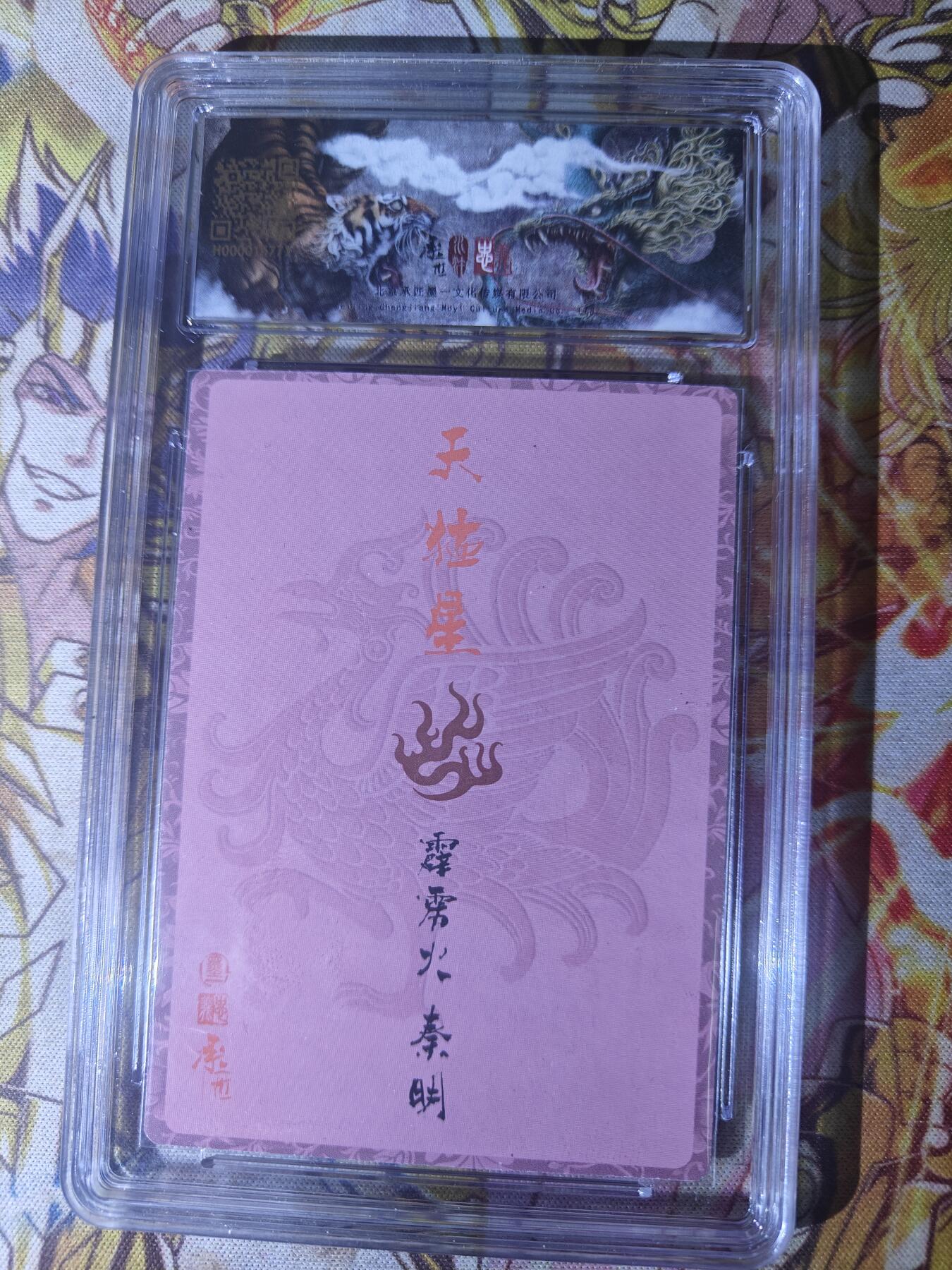 First