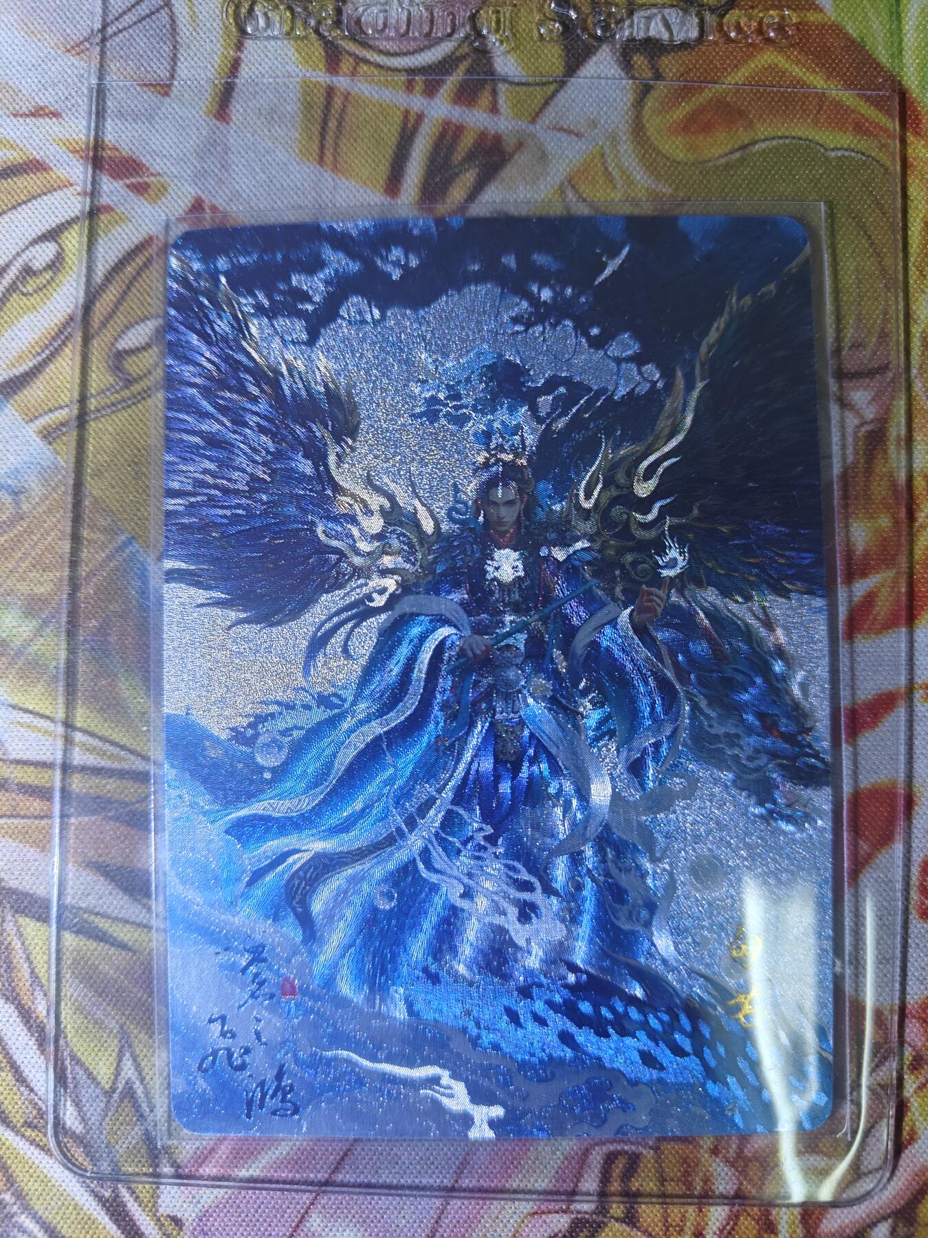First