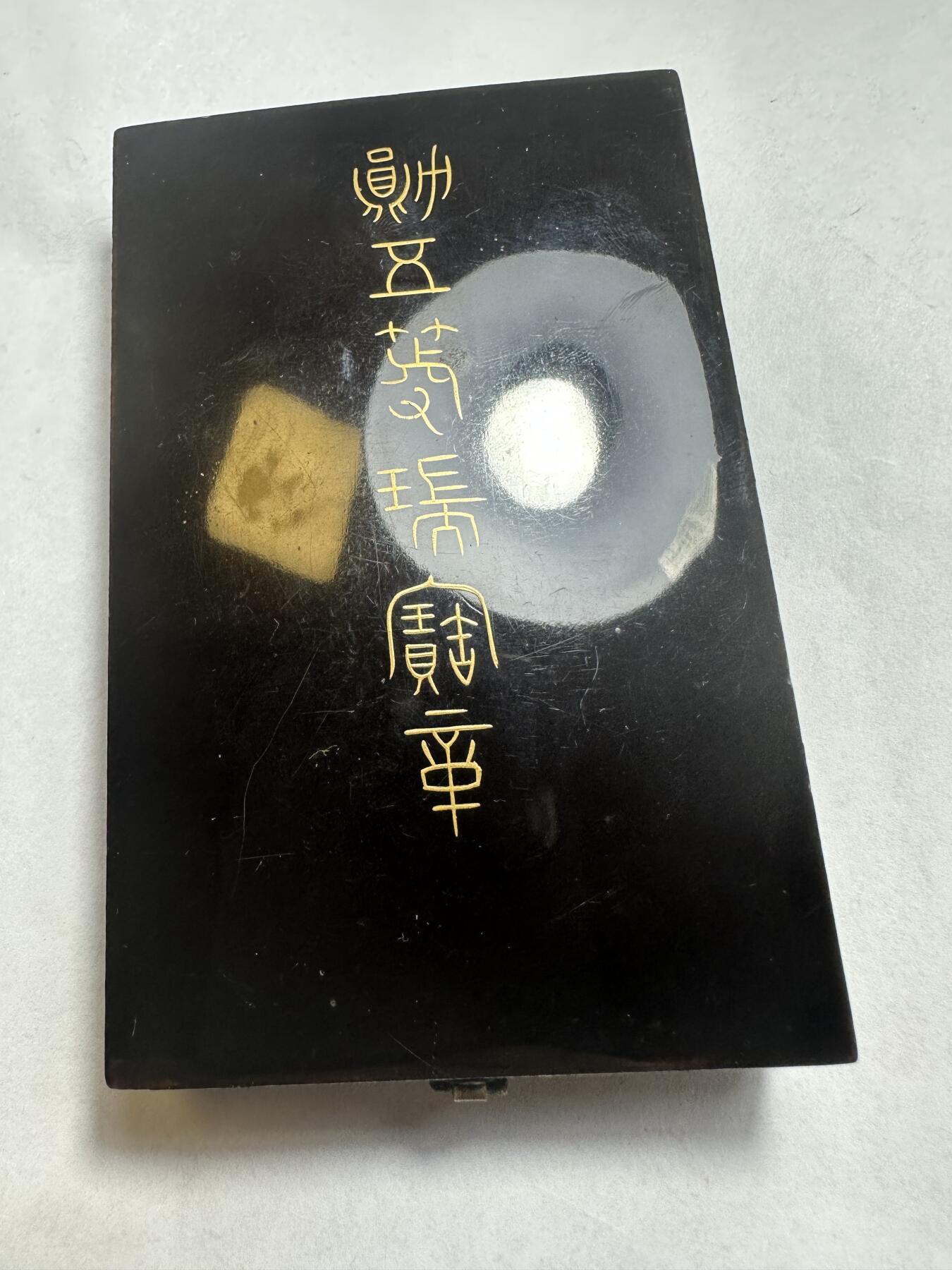 无佣金，章，世界钱币 五等瑞宝章，原盒，明治早期四排钉版本
