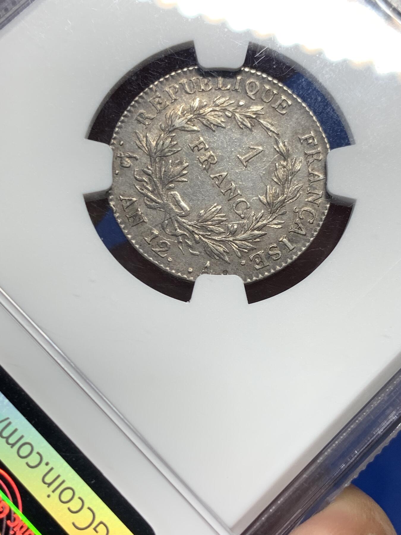 《竞宝斋》第363场 周日，周一，周二  3场连拍 （全场包邮） NGC AUD 共和12年拿破仑第一执政版1法郎