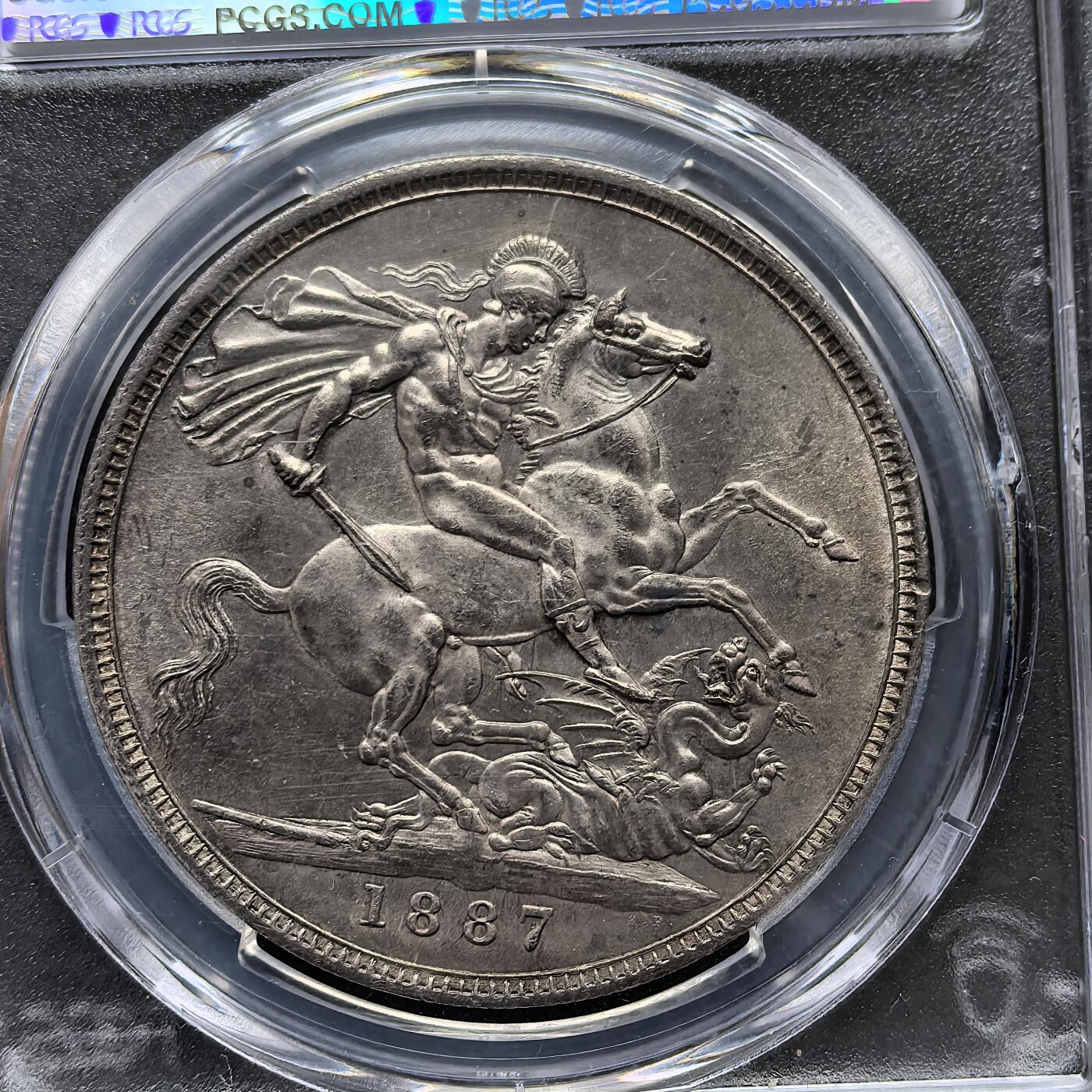 道一币馆币章第一百一十八场