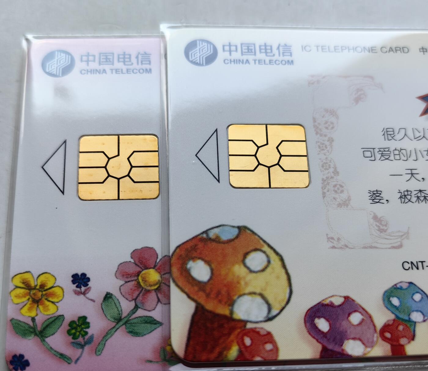 乐玩集藏第六七期电话卡综合场（3月18日20:00结拍） IC-56小红帽 DZ版无封套 电总版年册新卡 注意看图三一枚芯片不好