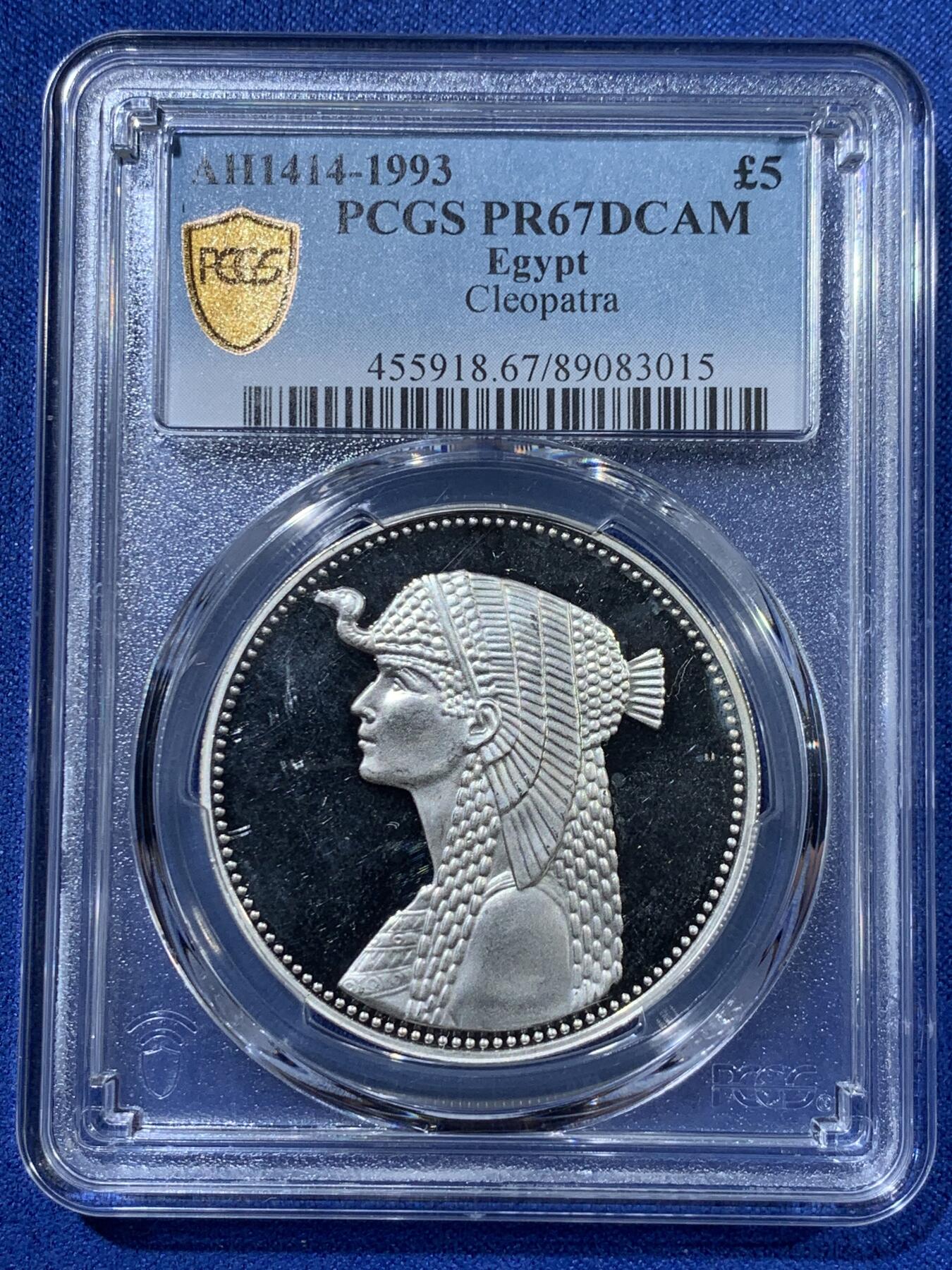 《竞宝斋》第363场 周日，周一，周二  3场连拍 （全场包邮） PCGS PR67DCAM 热门！1993埃及克莱奥帕特拉5镑纪念银币 又大又厚 手感沉甸甸 工艺很不错 浮雕感极强 富有埃及风情 少见的大银币