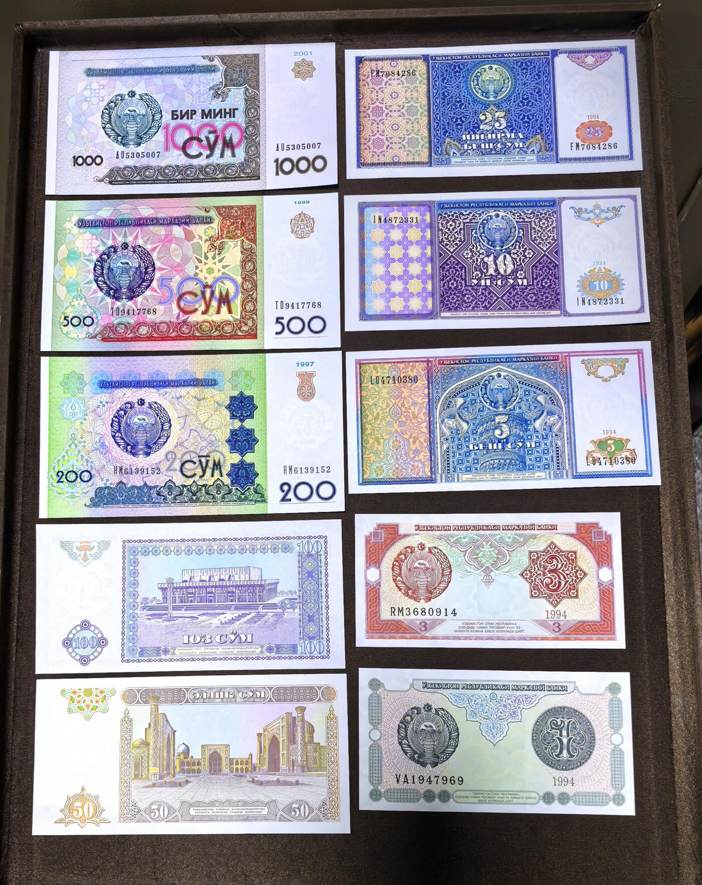 北京马甸外国币专卖第137期，外国纸币专场，陆续上拍，欢迎关注 全新乌兹别克斯坦10张/套