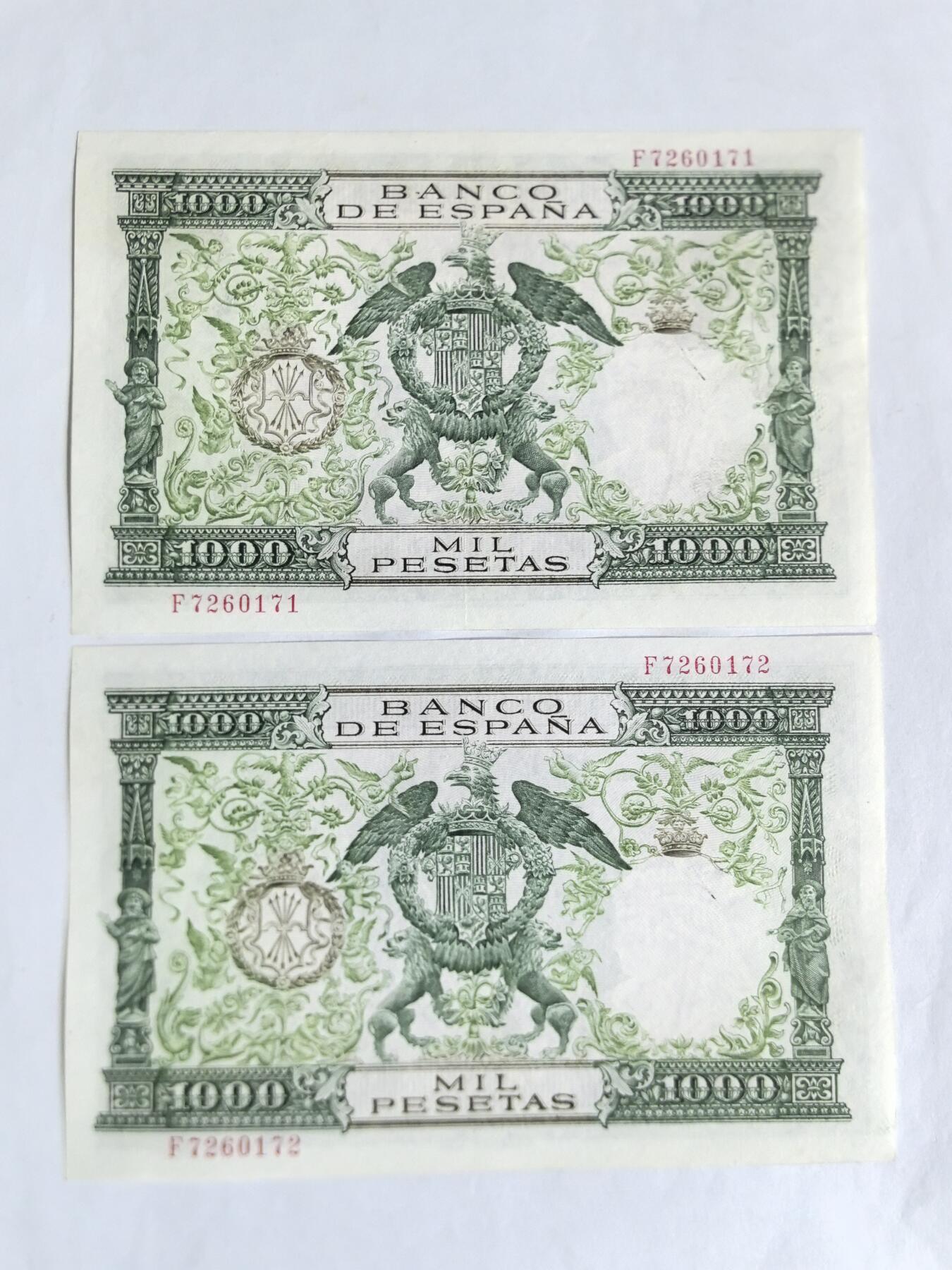 各国外币第108期 无佣金