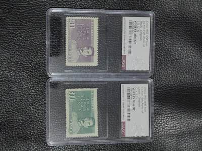 洪涛臻品批发群 精选邮票限时拍卖第1013期  - 纪11鲁迅   原版新全  ASG85OP，最严格时期出分，老纪特原版精品票，票状态一流，无明显瑕疵，可以去搏90高分，非常难得的精品票，原版票是精品中的精品，有较高的收藏投资价值，喜欢不要错过