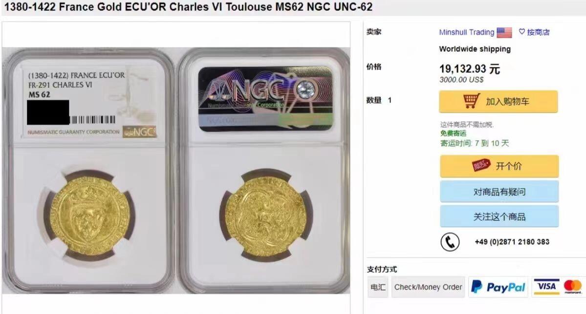 NGC-MS62英法百年战争-法国查理六世金埃居金币,1380-1422年28mm,3.61g,中世纪金币