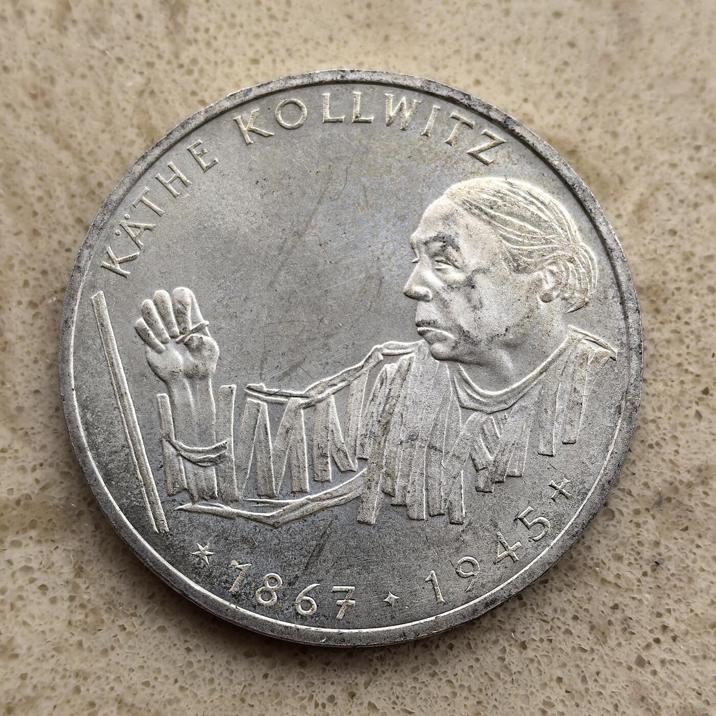 道一币馆币章第一百一十七场