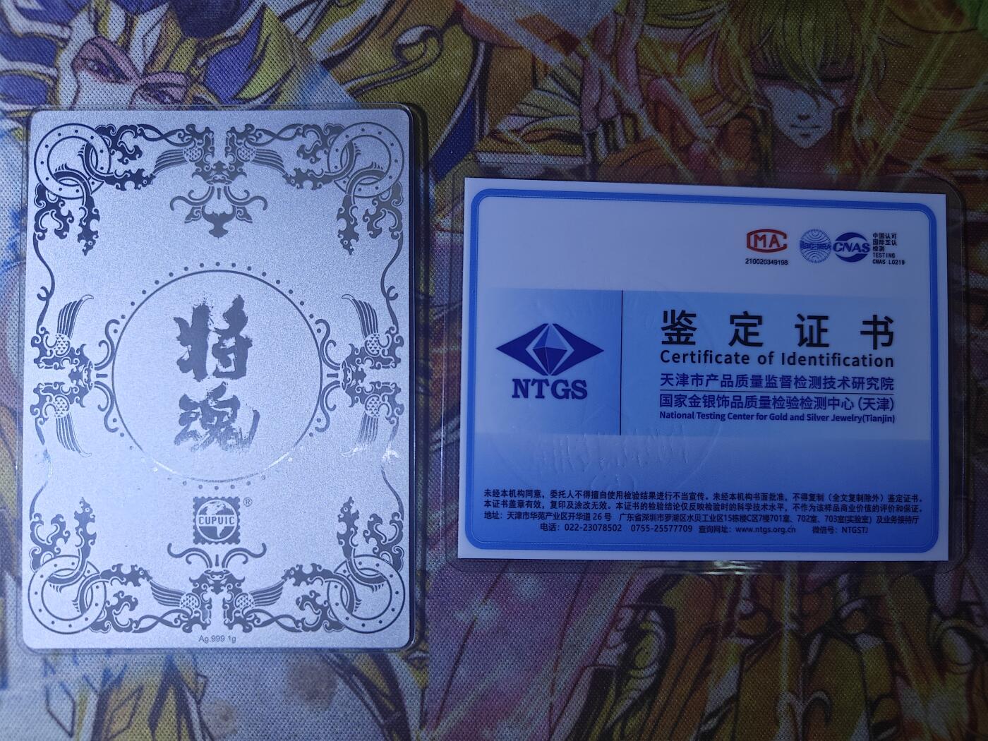 First