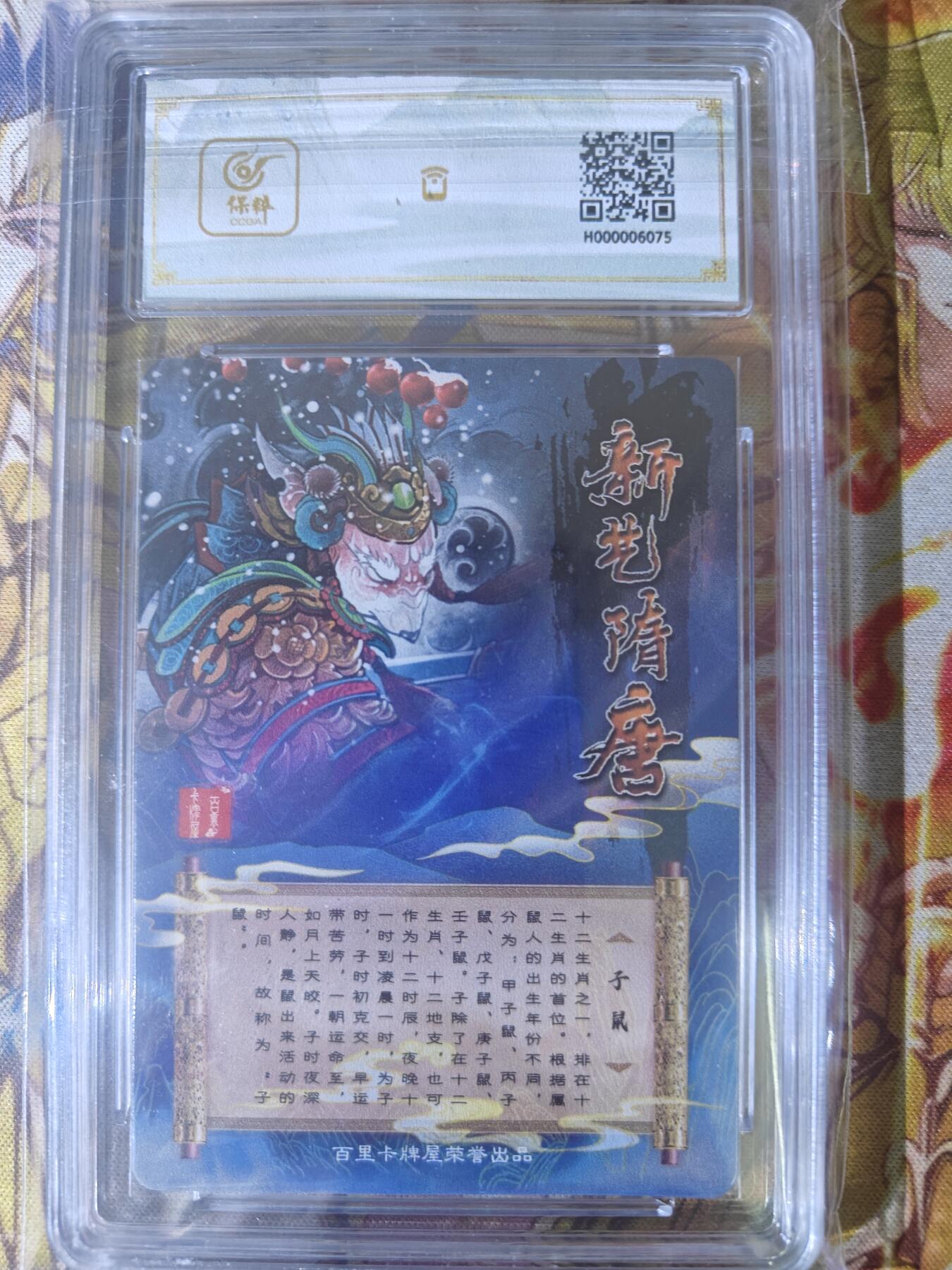 First
