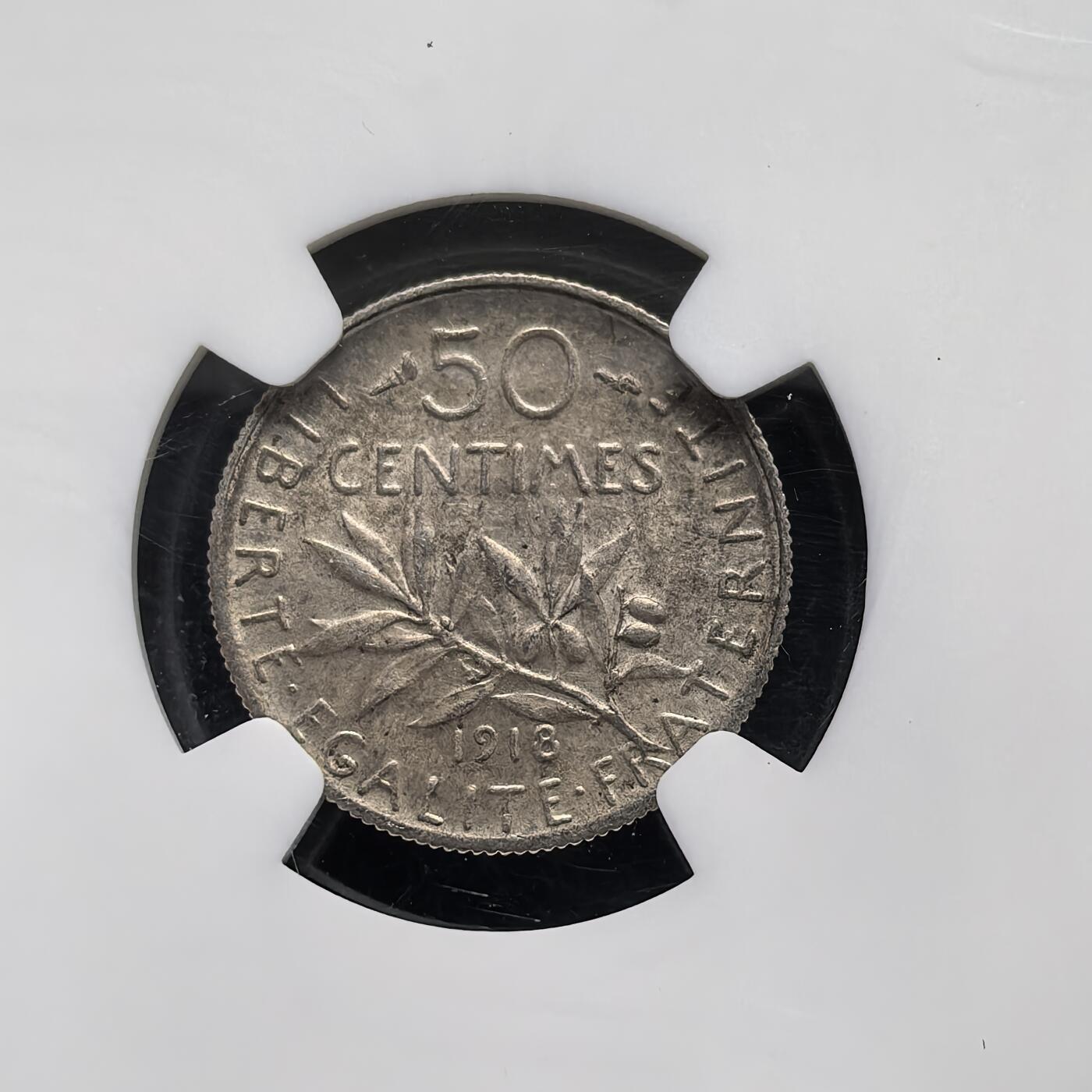 道一币馆币章第一百一十八场