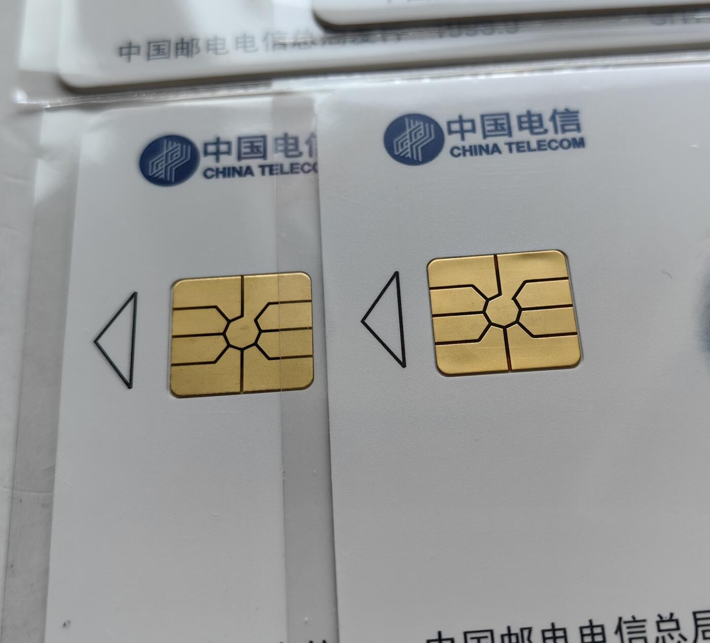 乐玩集藏第六七期电话卡综合场（3月18日20:00结拍） IC-18朱鹮 SN版无封套 年册新卡