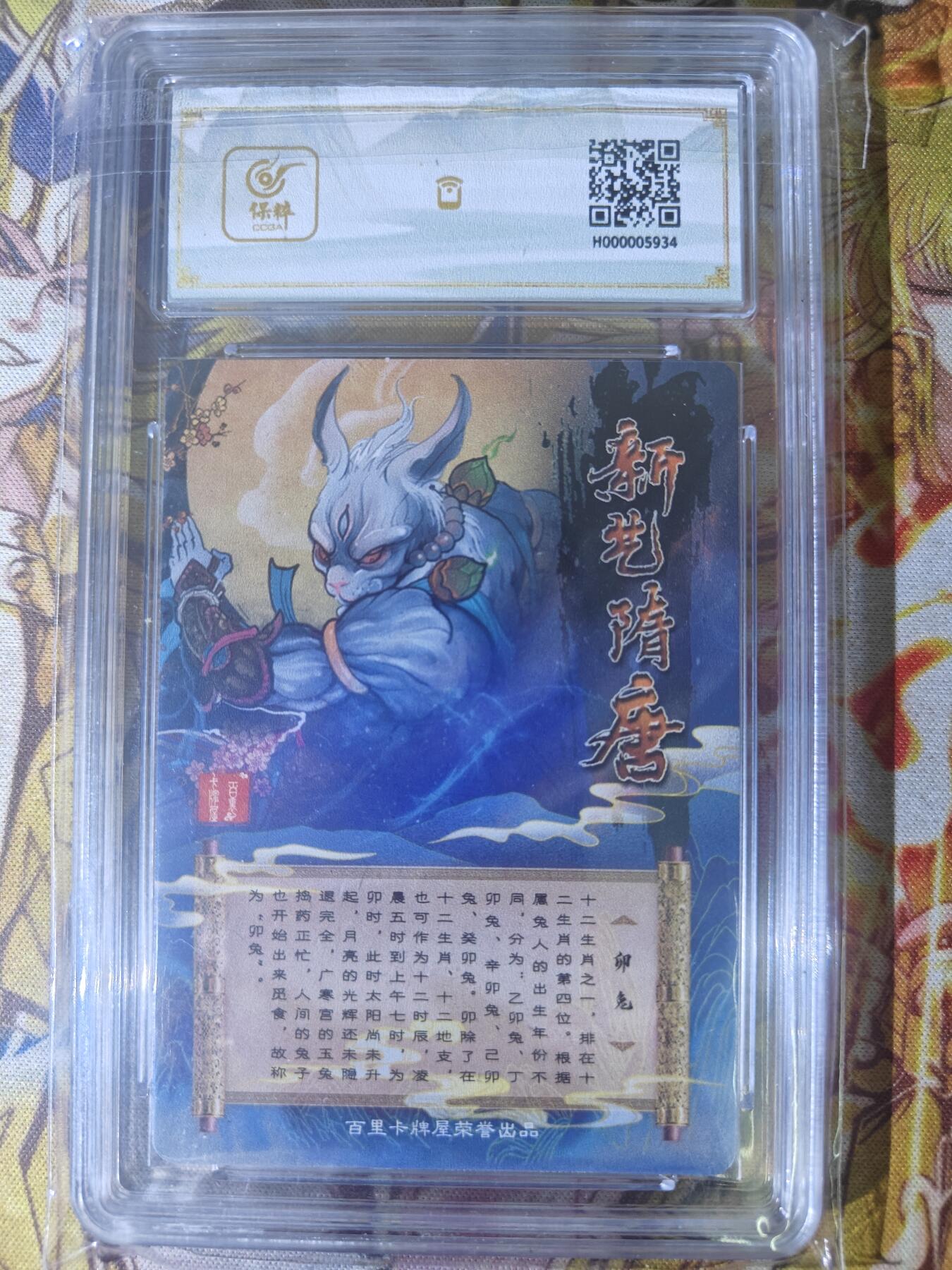 First