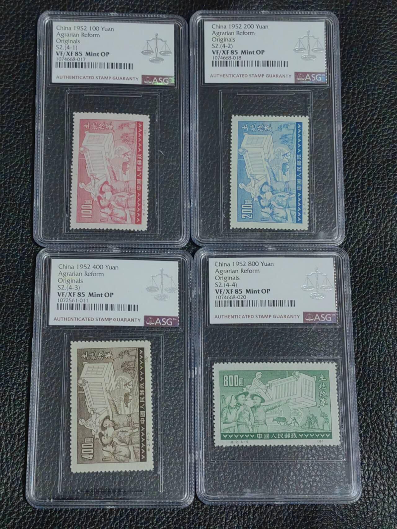 洪涛臻品批发群 精选邮票限时拍卖第九百二十九期  特2 土改   原版新全  ASG85OP，最严格时期出分，老纪特原版精品票，票状态一流，无明显瑕疵，可以去搏90高分，非常难得的精品票，原版票是精品中的精品，有较高的收藏投资价值，喜欢不要错过