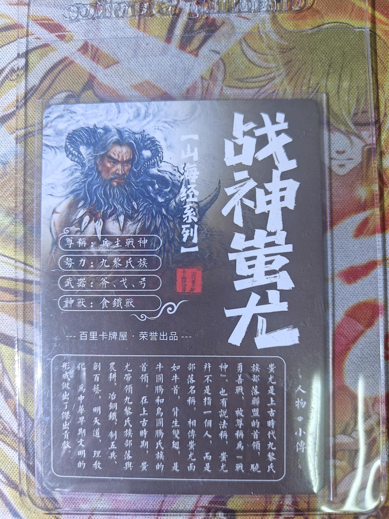 First