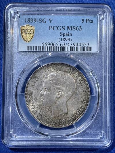 《竞宝斋》第363场 周日，周一，周二  3场连拍 （全场包邮） - PCGS MS63 西班牙1899年小孩头5比塞塔银币 原味包浆 味道很好 经典品种