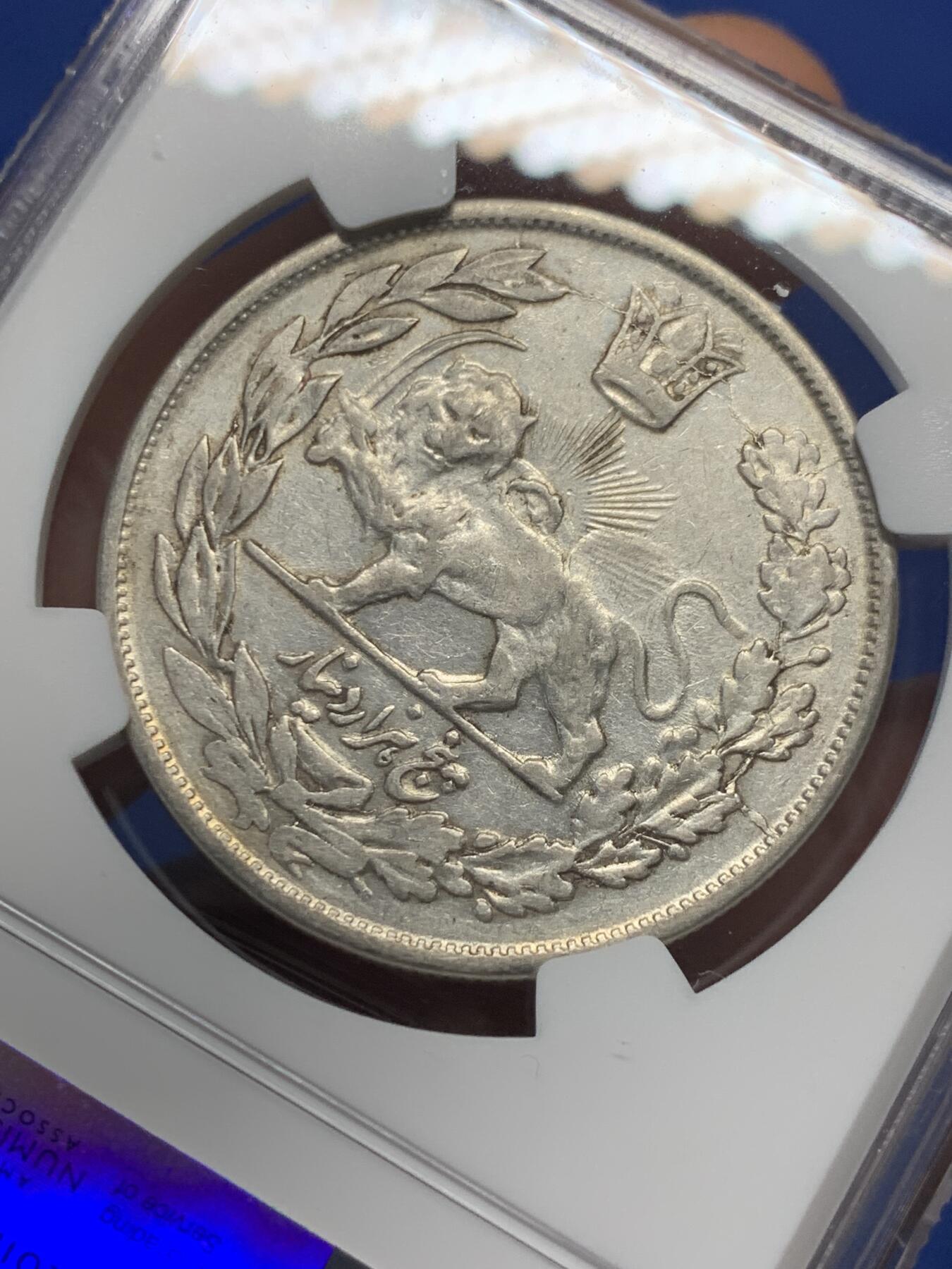 《竞宝斋》第363场 周日，周一，周二  3场连拍 （全场包邮） NGC AU53 伊朗AH1344/34狮子拿刀5000D大银币