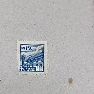 PCAI钱币 19-271 二元邮票小专场 - 天安门邮票8000