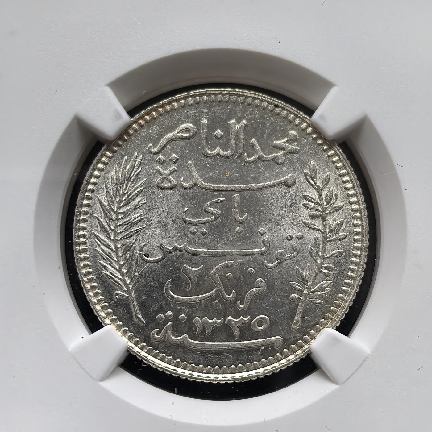 道一币馆币章第一百一十八场