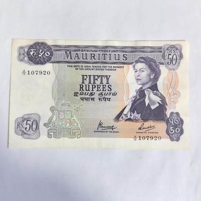 各国外币第87期 - 毛里求斯50卢比 少见美品