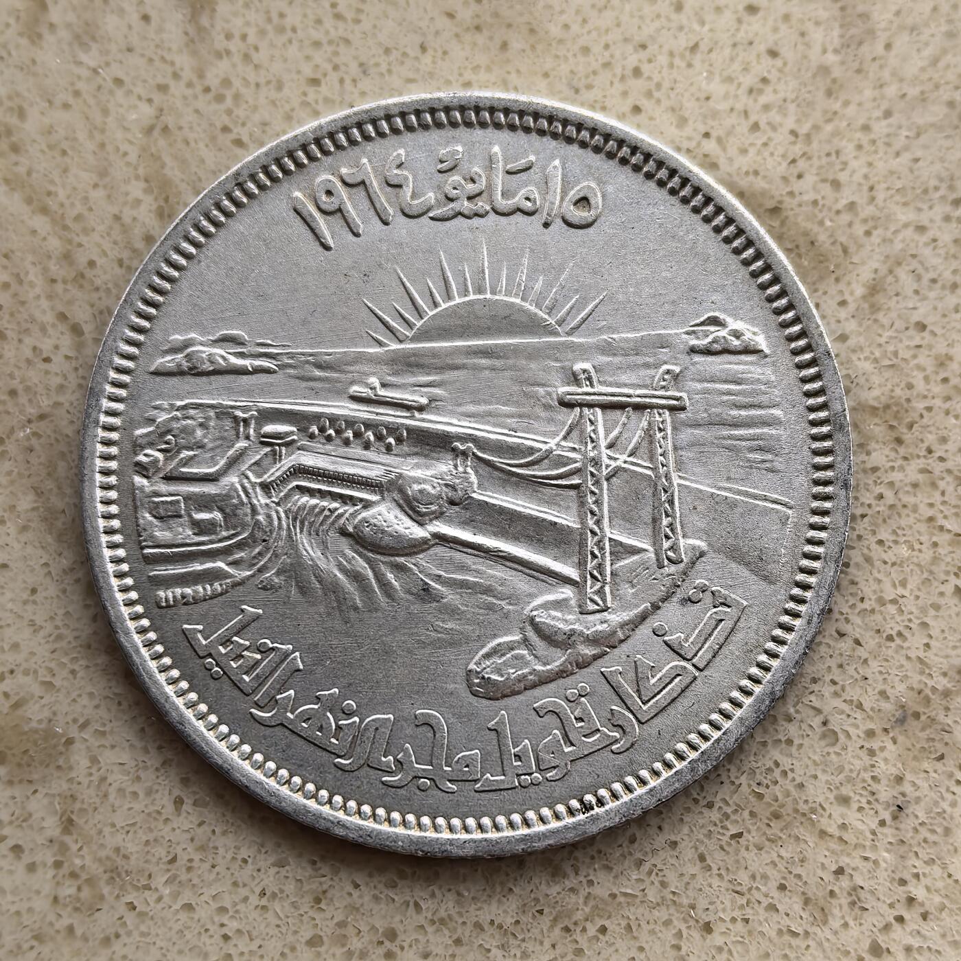 道一币馆币章第一百一十七场