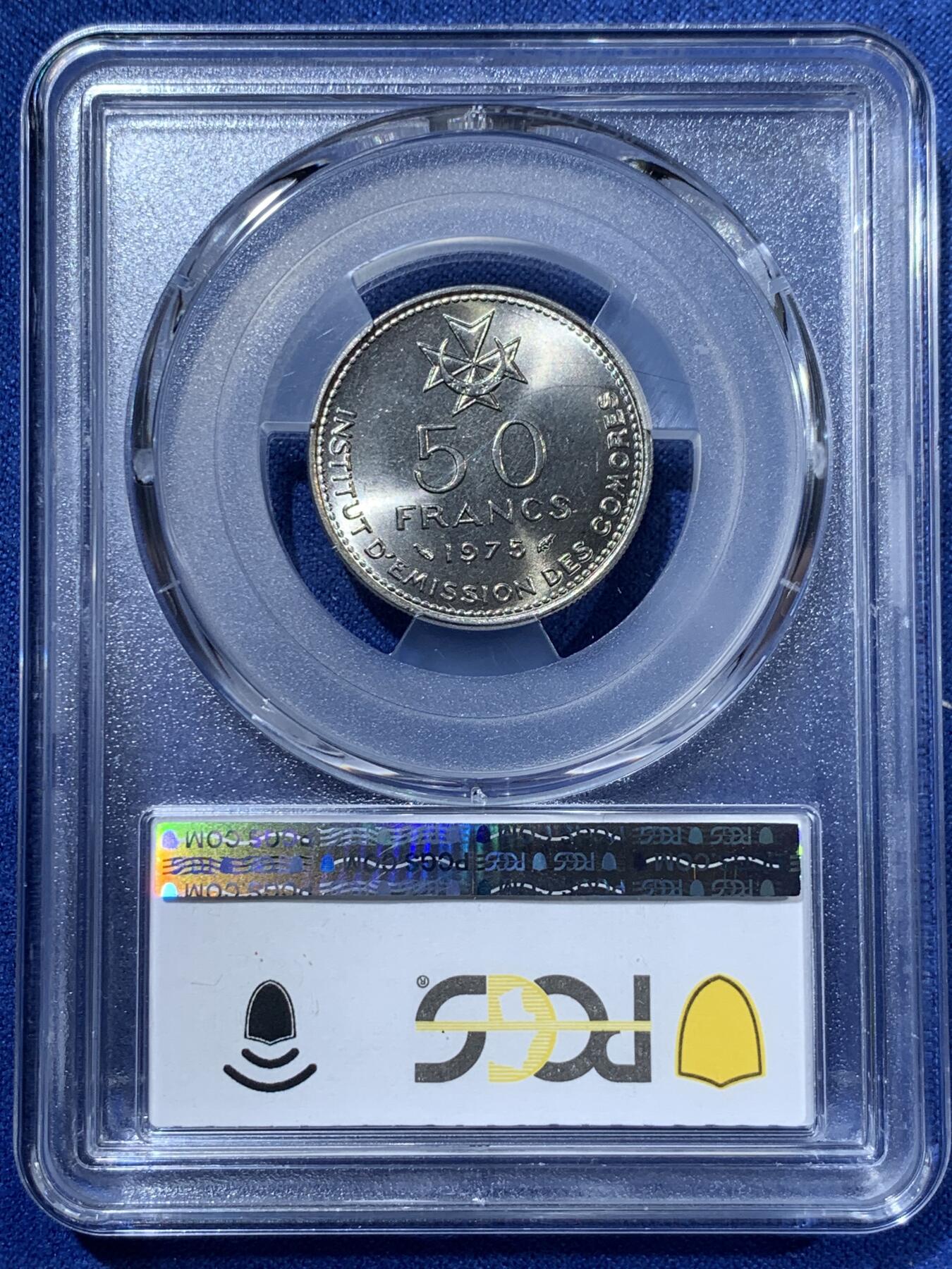《竞宝斋》第363场 周日，周一，周二  3场连拍 （全场包邮） PCGS MS67 冠军分！ 1975科摩罗50法郎 卷拆品 爆光细节好 品相没得说 科摩罗图案挺有特色的 不多见