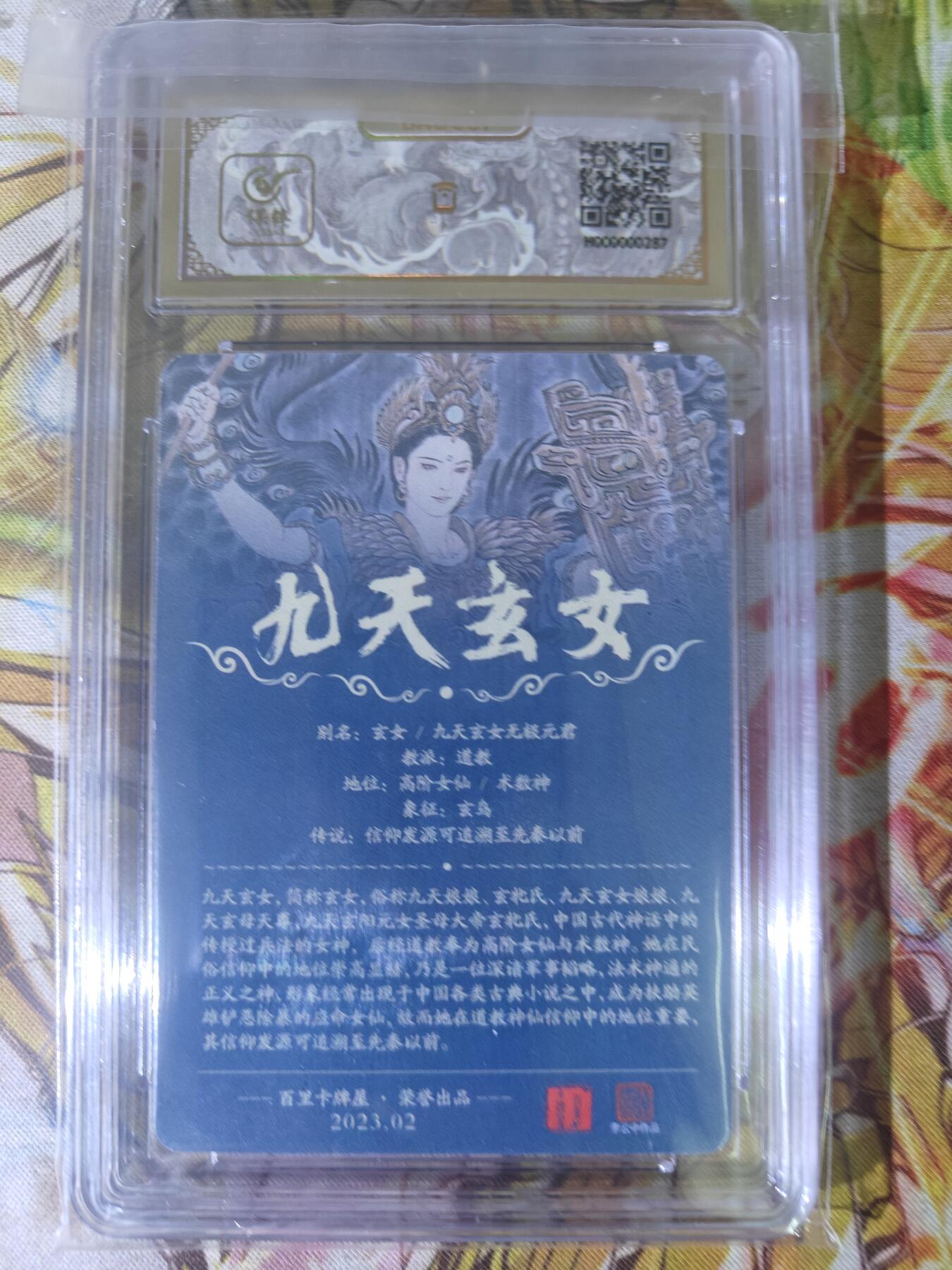 First