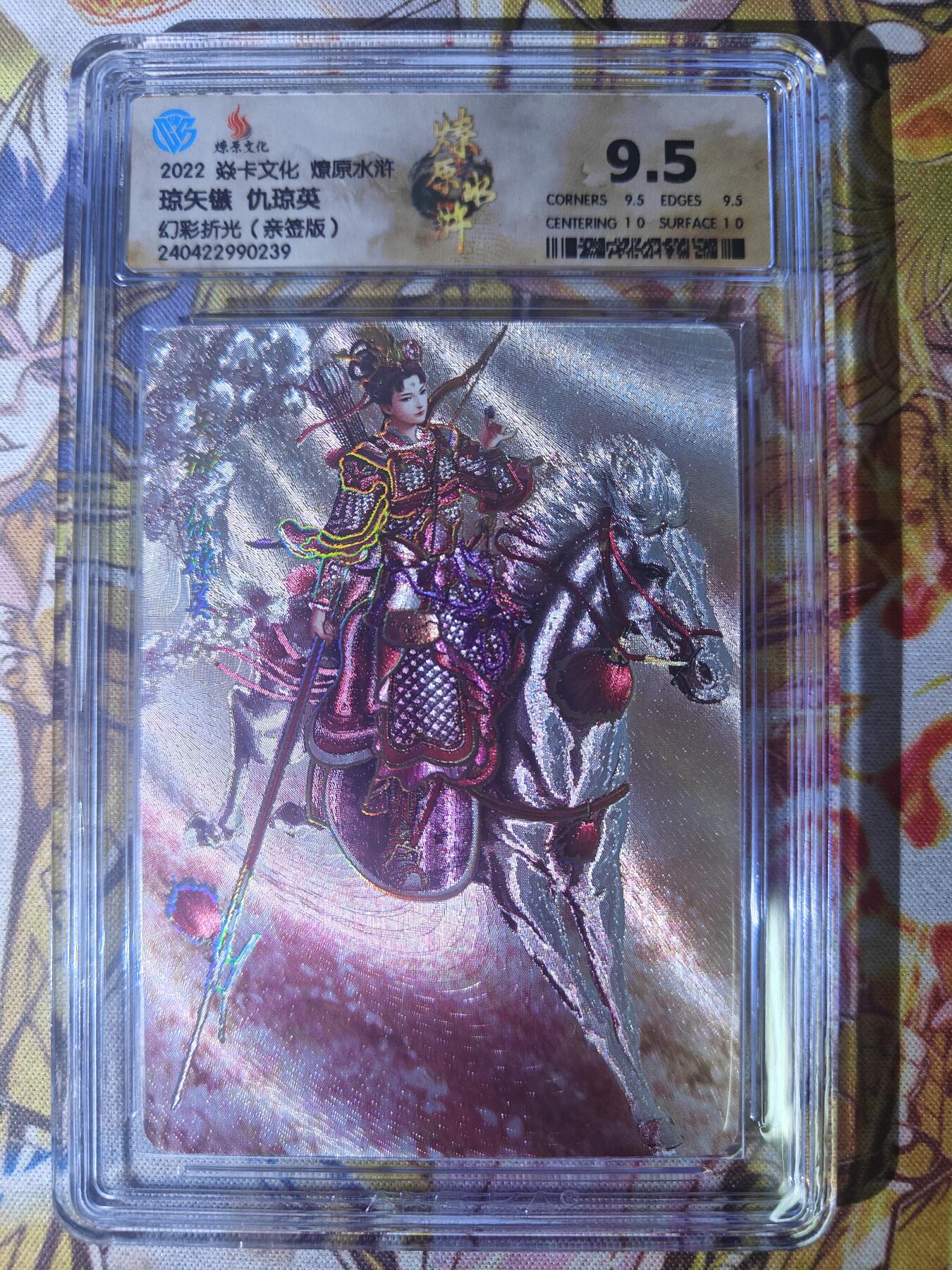 First