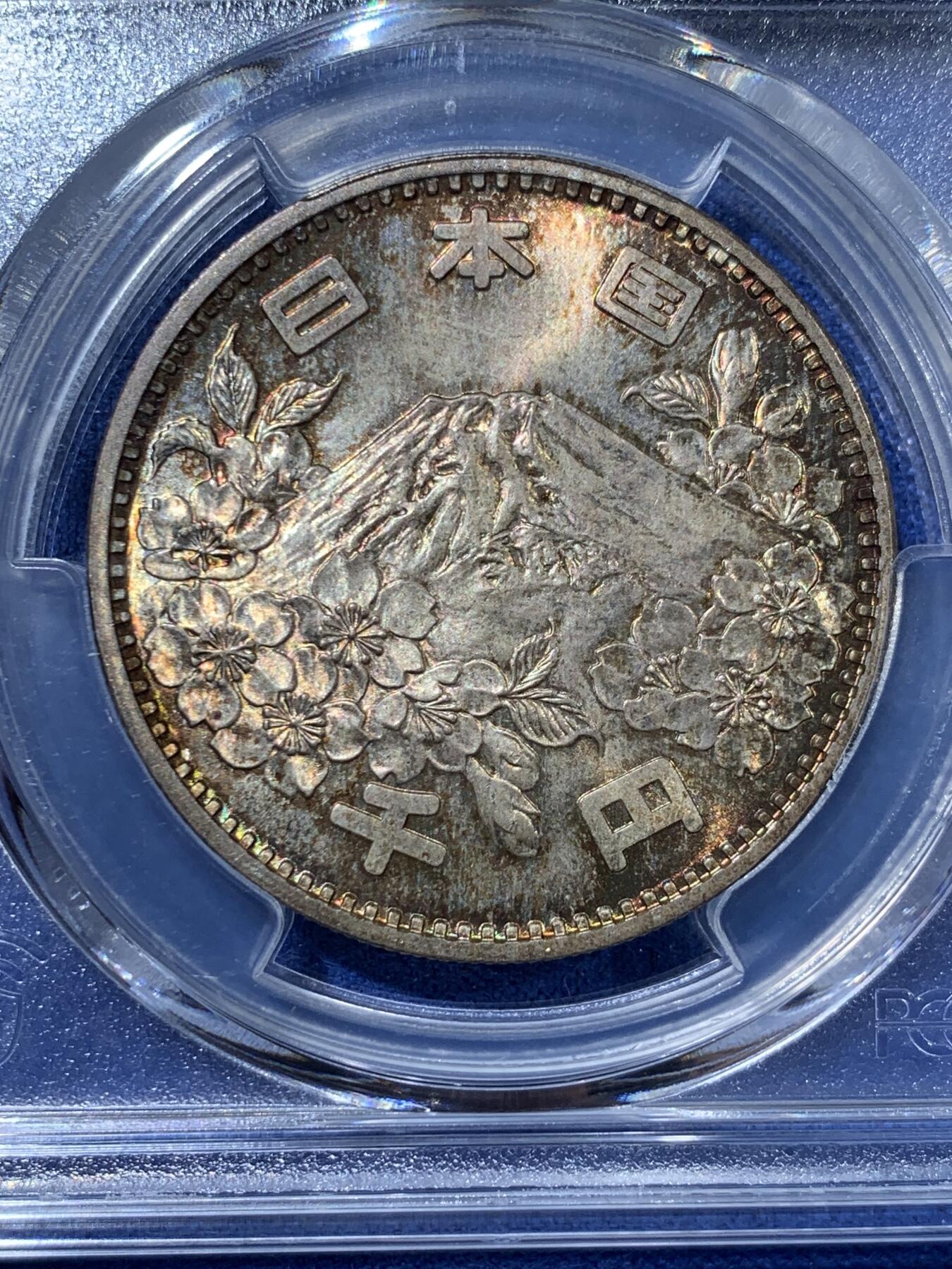 《竞宝斋》第363场 周日，周一，周二  3场连拍 （全场包邮） PCGS MS67 日本1964年奥运纪念币 大奥1000日元银币 67高分好品