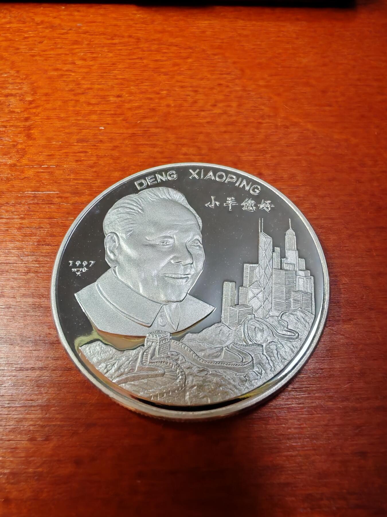 长老汇蛇年精选第七场拍卖 1997古巴小平您好10比索精制银币，盒证全，1盎司999银，十分稀少！