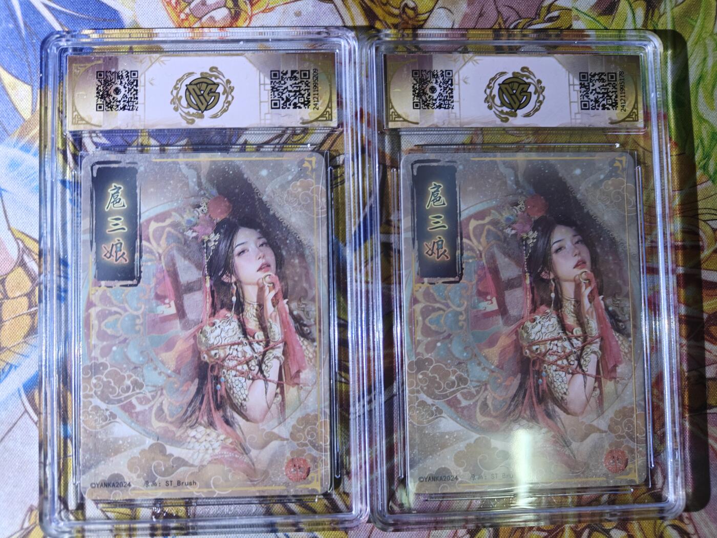 天玑星卡拍第七十八期《进来看看呗》持续收拍收评中 满赠三娘需备注 燎原卡牌 人间传 一丈青扈三娘 折光 CCG9.5 一对