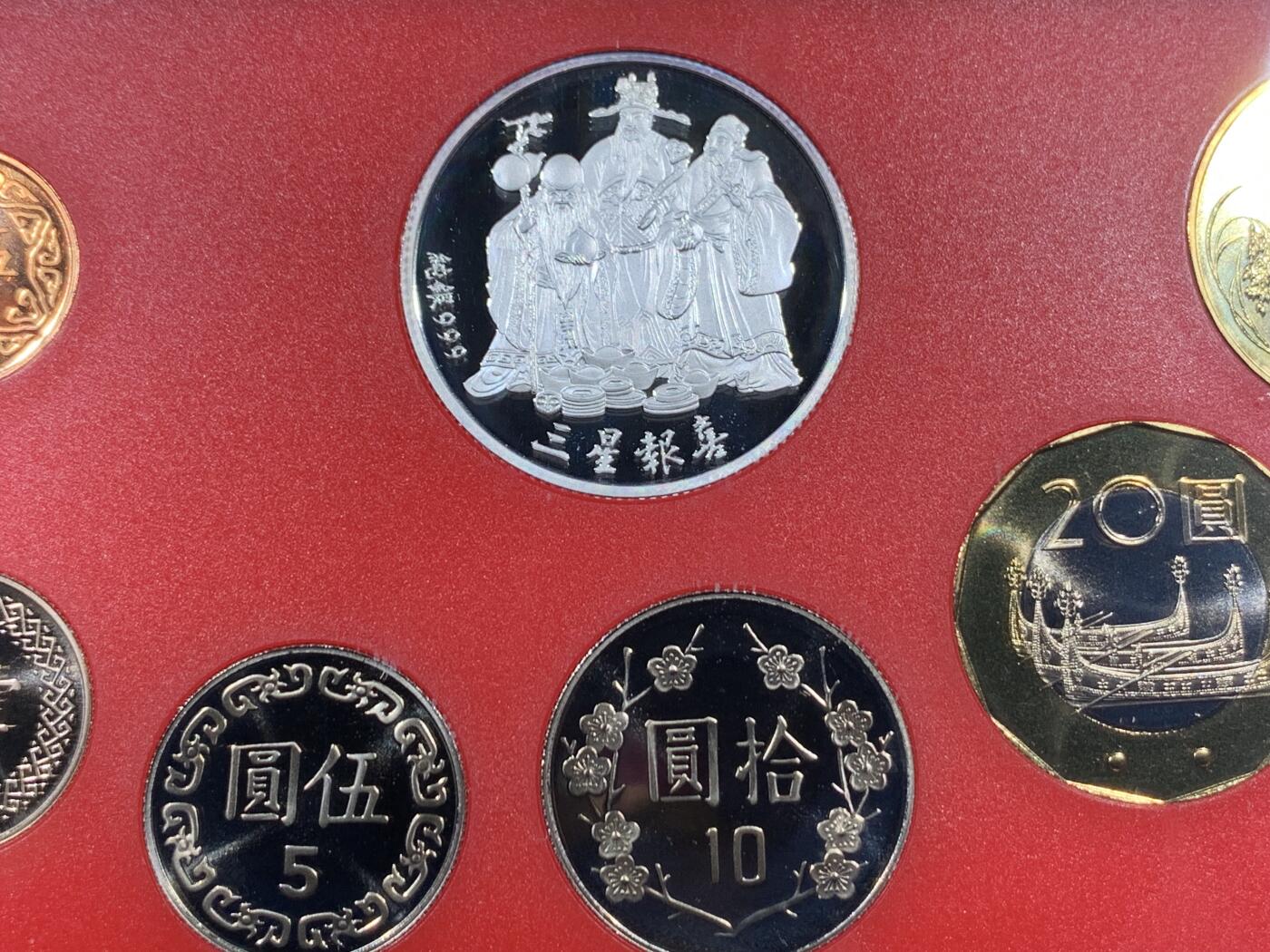 《竞宝斋》第363场 周日，周一，周二  3场连拍 （全场包邮） 台湾省一轮生肖羊年精致套币含半盎司大银章 收藏投资必备品种