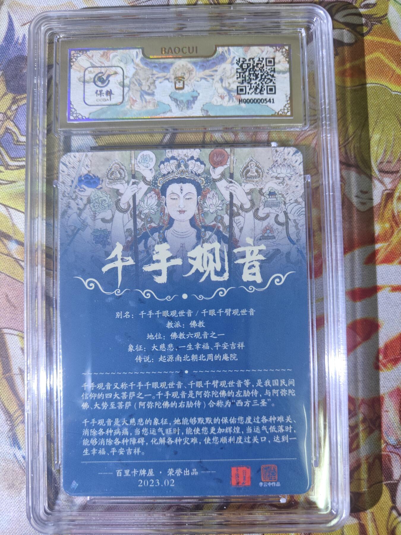 First