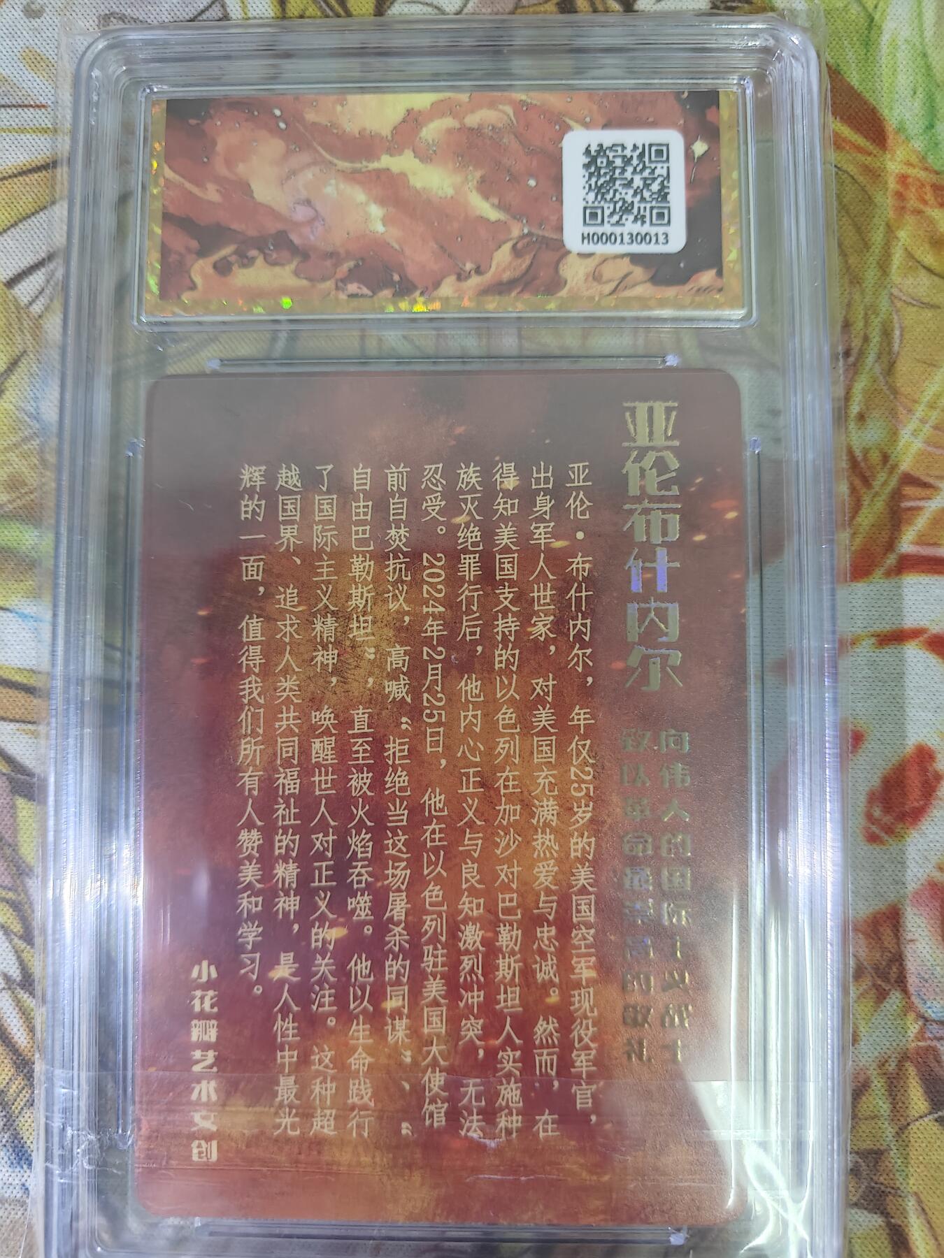 First