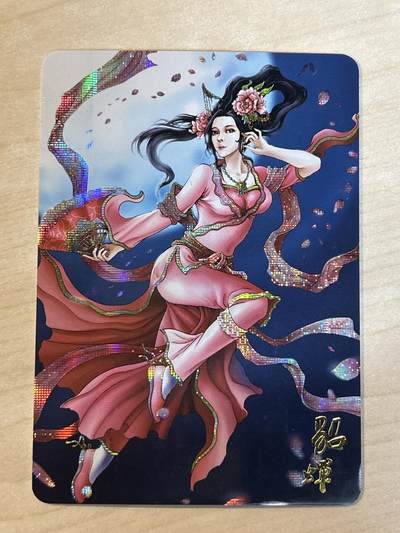 【龙耀三国】貂蝉 闪卡 单张 - 【龙耀三国】貂蝉 闪卡 单张