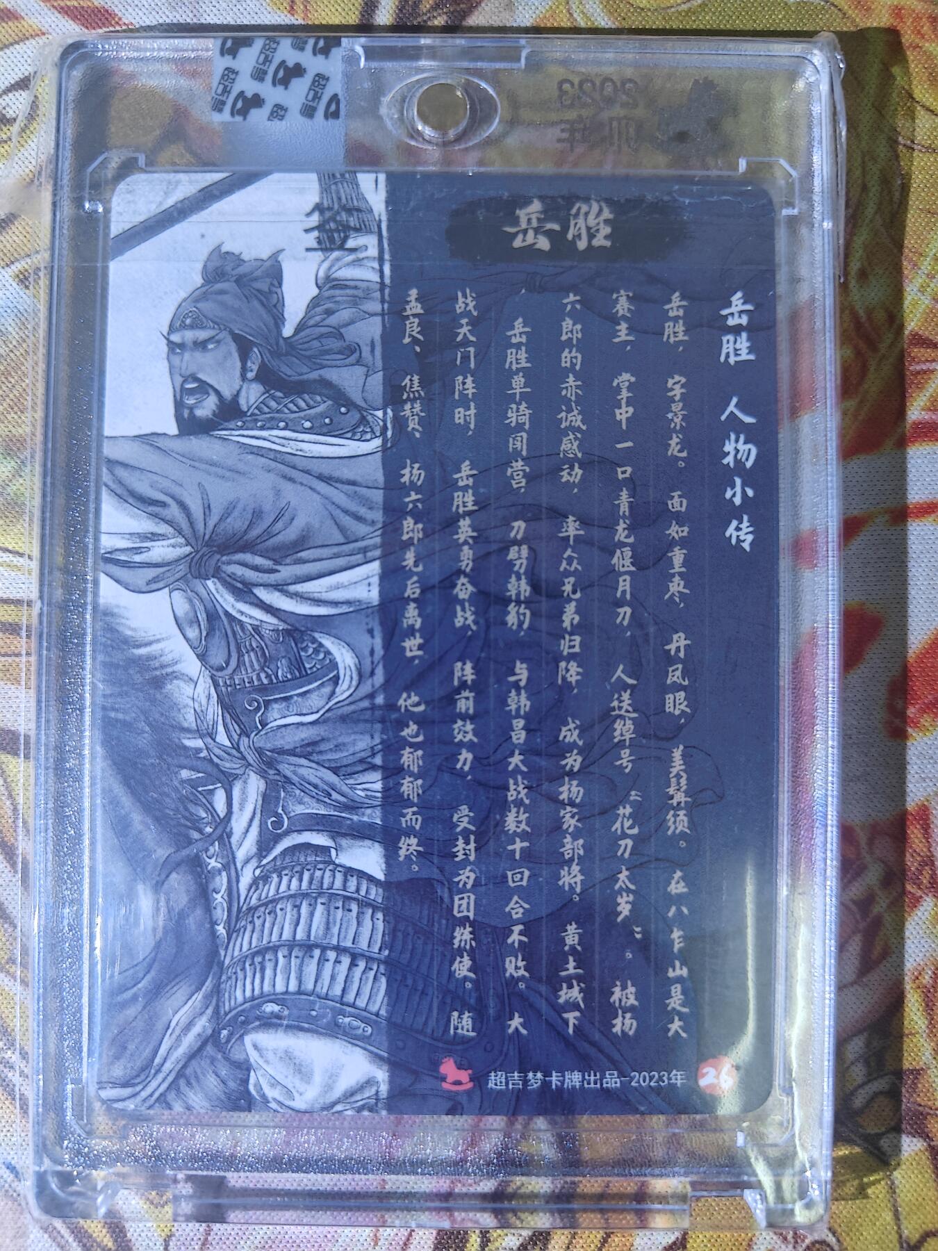First