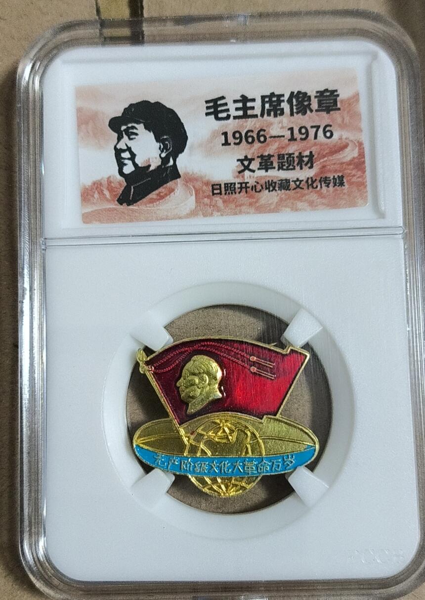 First